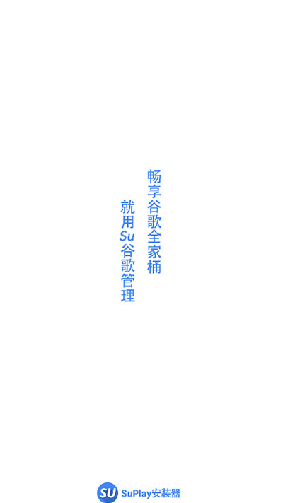 suȸ谲װͼ1