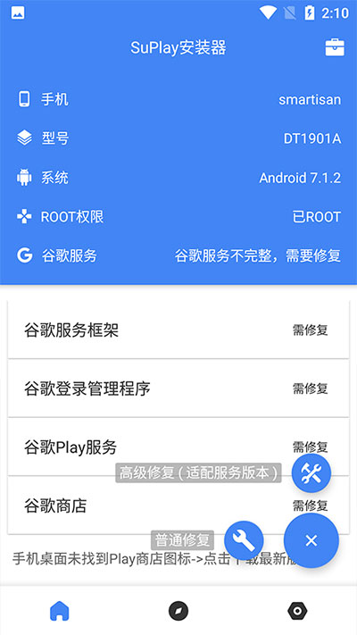 suȸ谲װͼ3