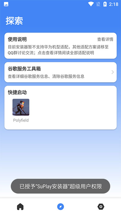 suȸ谲װͼ4