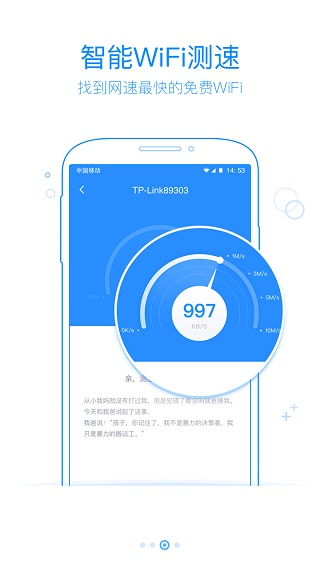 360WiFiͼ3