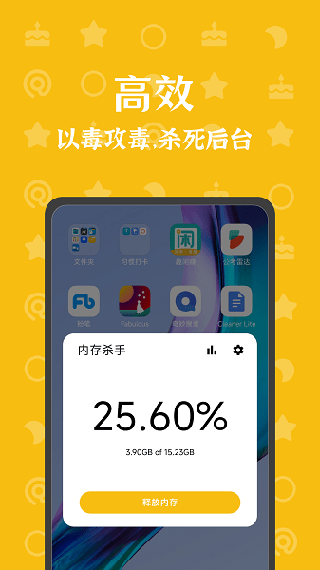 ڴɱappͼ1