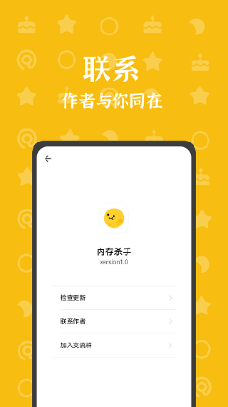 ڴɱappͼ2