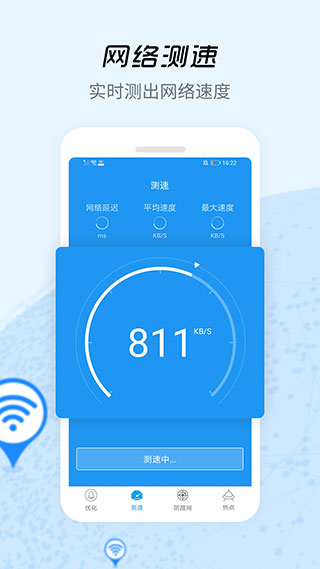 WiFiźǿͼ1