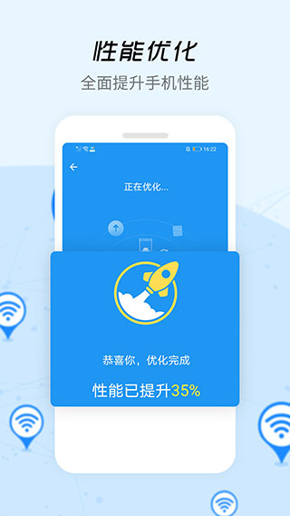 WiFiźǿͼ2