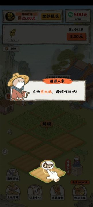 Դ˼Һٷͼ1