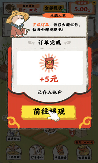 Դ˼Һٷͼ2