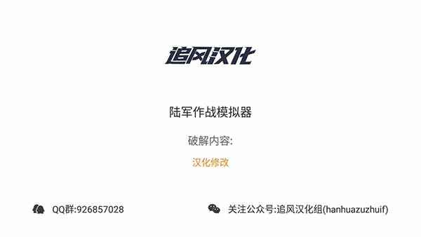 ½սģ(Army Battle Simulator)ƽͼ1