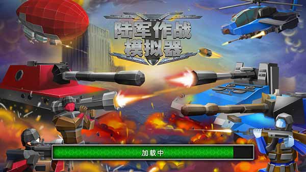 ½սģ(Army Battle Simulator)ƽͼ2