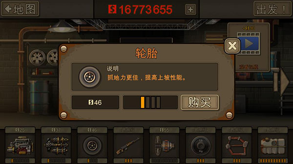 Earn to Die 2(սײʬ2)ƽͼ2