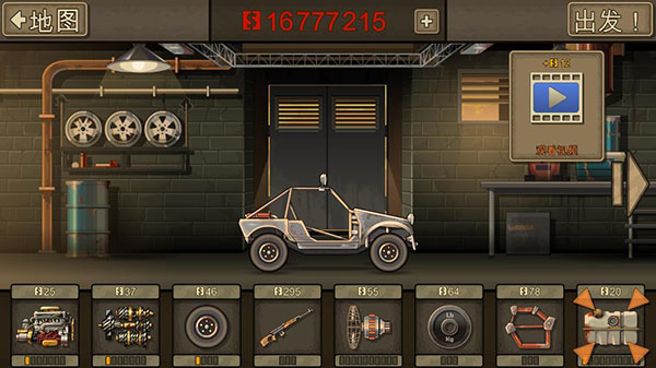 Earn to Die 2(սײʬ2)ƽͼ3