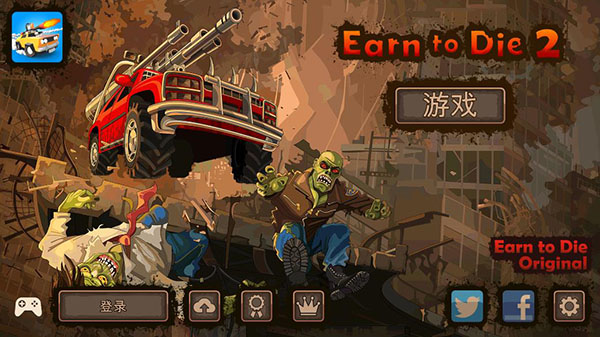 Earn to Die 2(սײʬ2)ƽͼ5