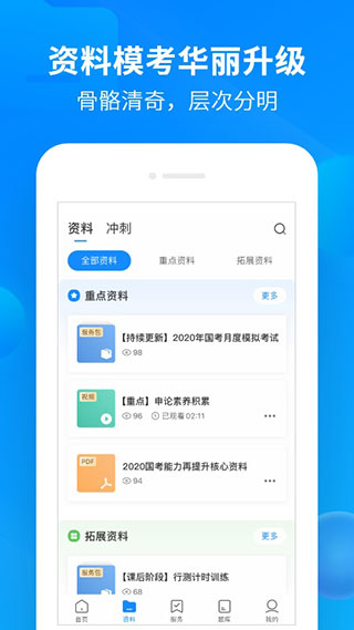 йѧappͼ4