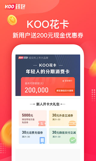 KOOǮappͼ1
