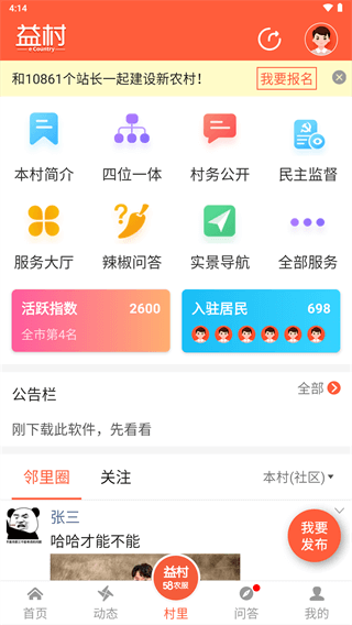 appͼ4