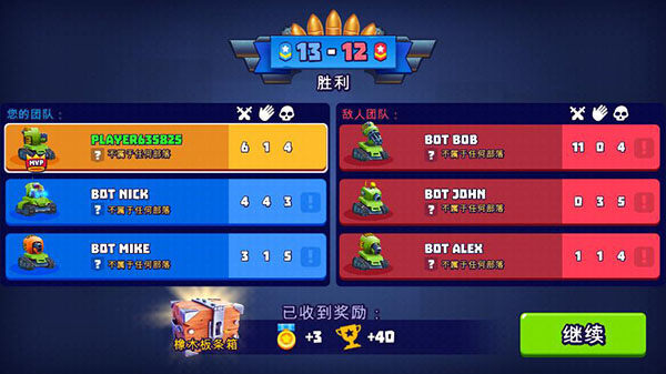 TanksALot(̹˴ս)ƽͼ2
