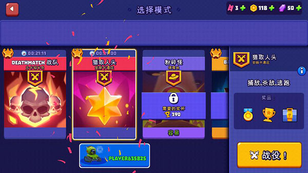 TanksALot(̹˴ս)ƽͼ4
