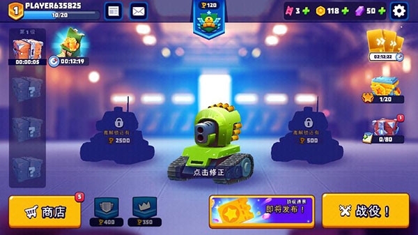 TanksALot(̹˴ս)ƽͼ5