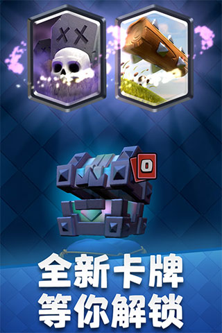 clash royaleʷ°ͼ2