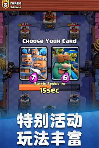 clash royaleʷ°ͼ3