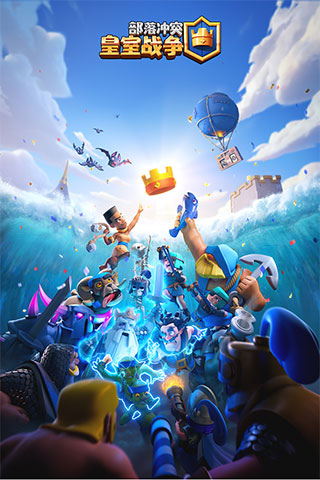 clash royaleʷ°ͼ4