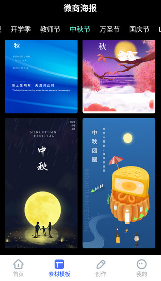 Ƶ༭appͼ2