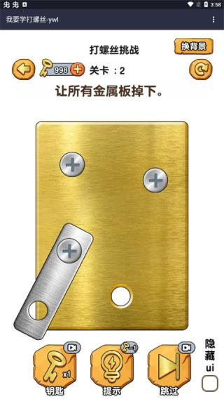 Ҫѧ˿ͼ2