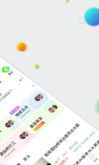 ϼappͼ2