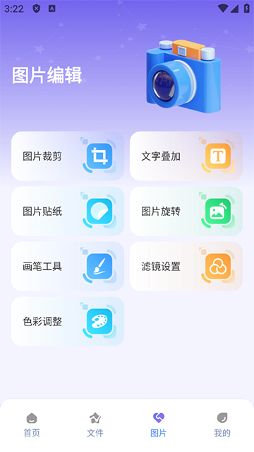 eվAppͼ3