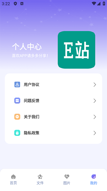 eվAppͼ4