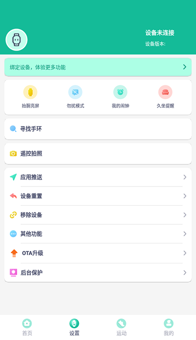 FitProֻappͼ2