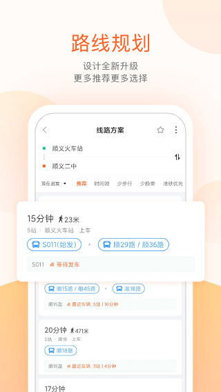 ˳幫app°汾ͼ2