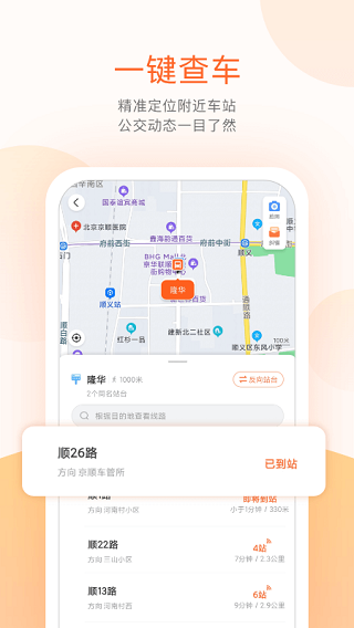 ˳幫app°汾ͼ3