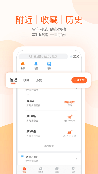 ˳幫app°汾ͼ4