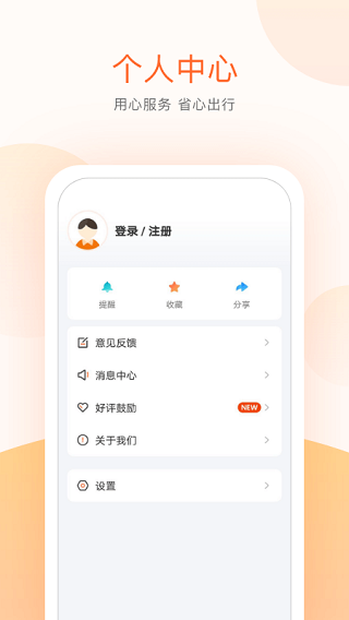 ˳幫app°汾ͼ5