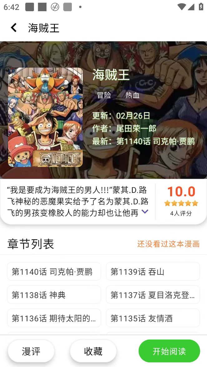 App