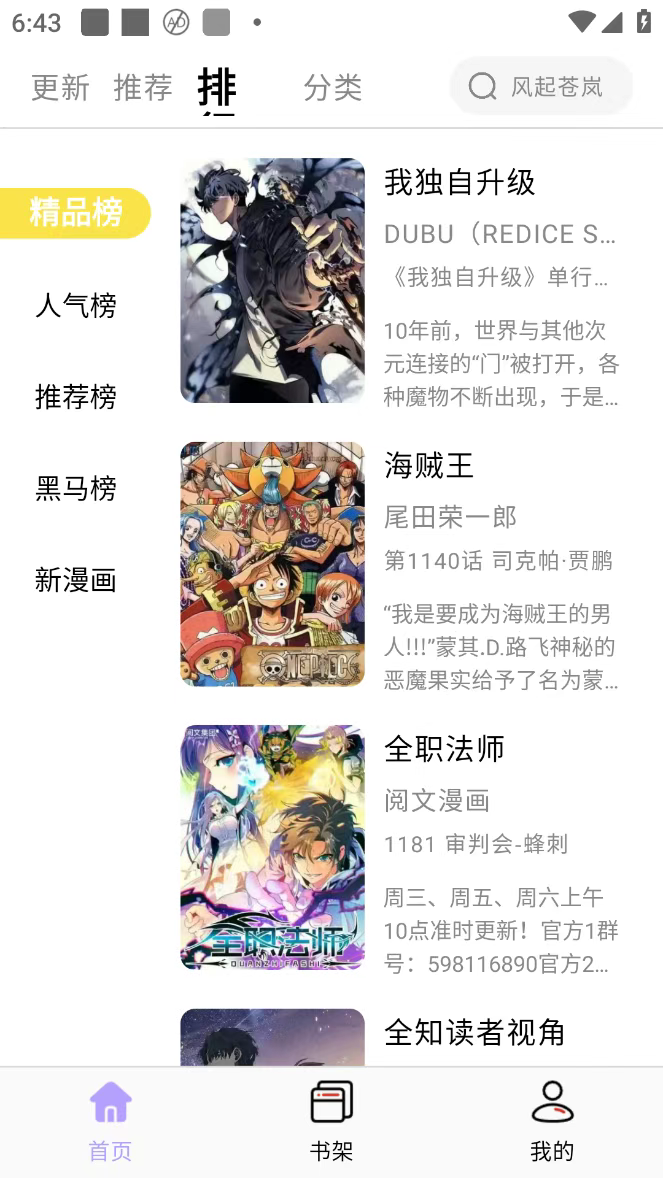 App
