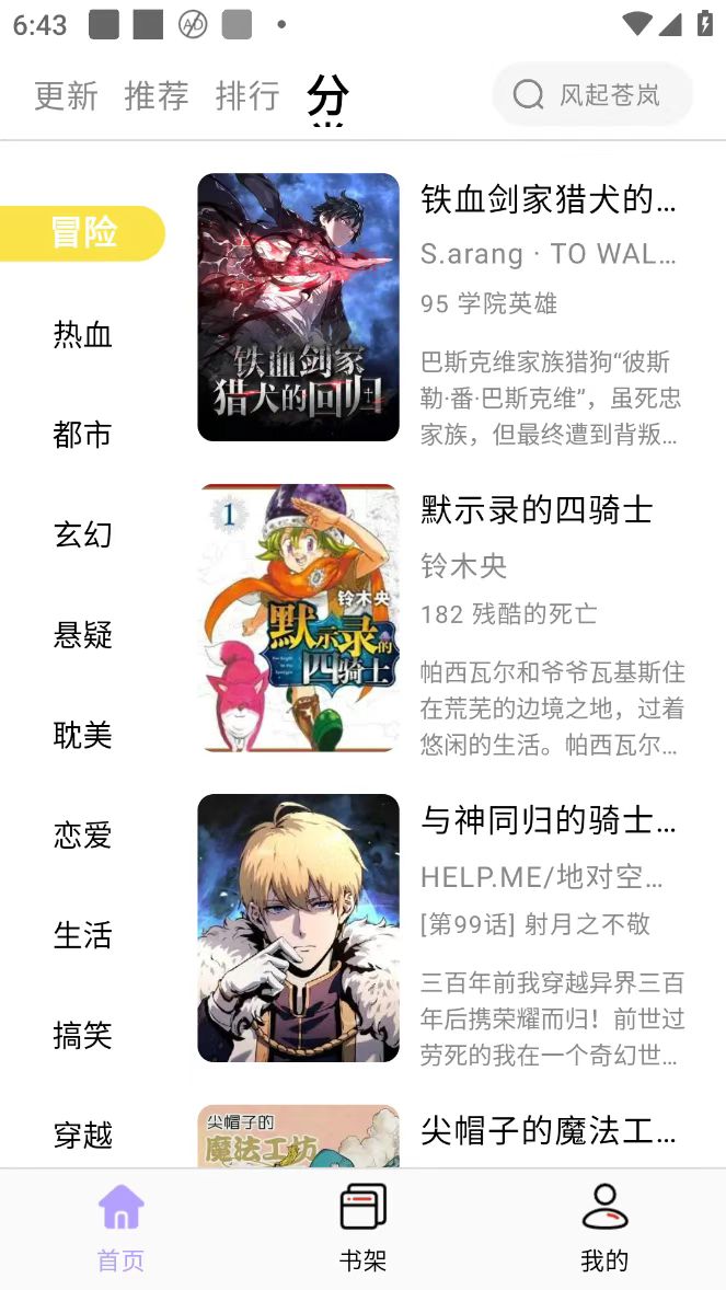 App