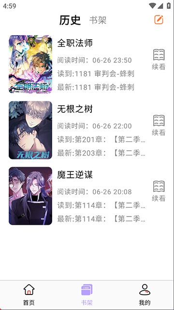Appͼ4