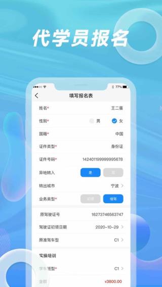 ѧУappͼ2