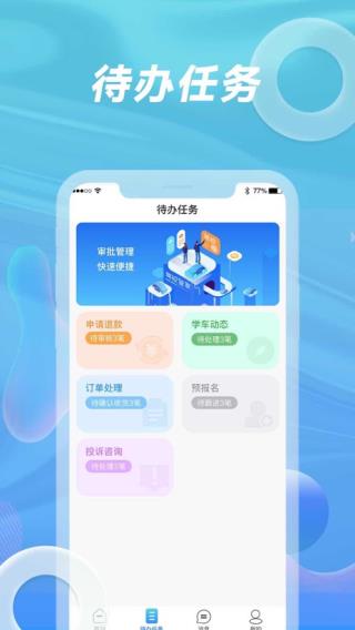 ѧУappͼ3