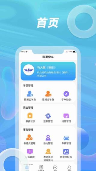 ѧУappͼ4