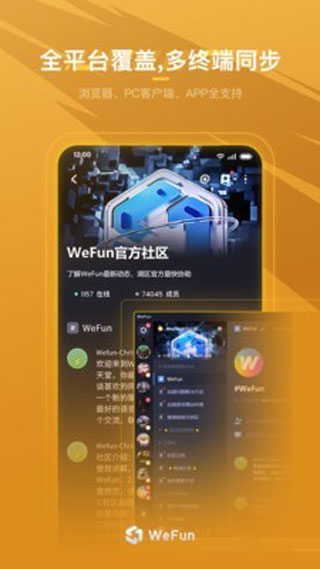 WeFun΢ͼ2