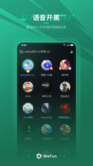 WeFun΢ͼ3