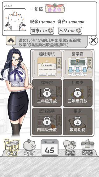 㻨Ǯսͼ2