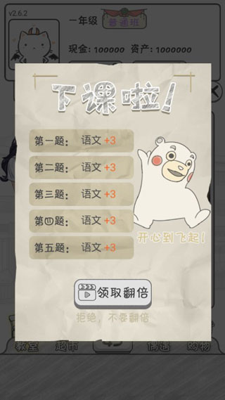㻨Ǯսͼ3