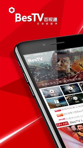 BesTV(TV)ͼ1