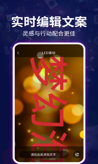 LEDappͼ2