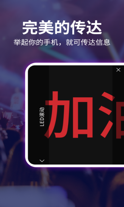 LEDappͼ3