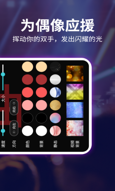 LEDappͼ4