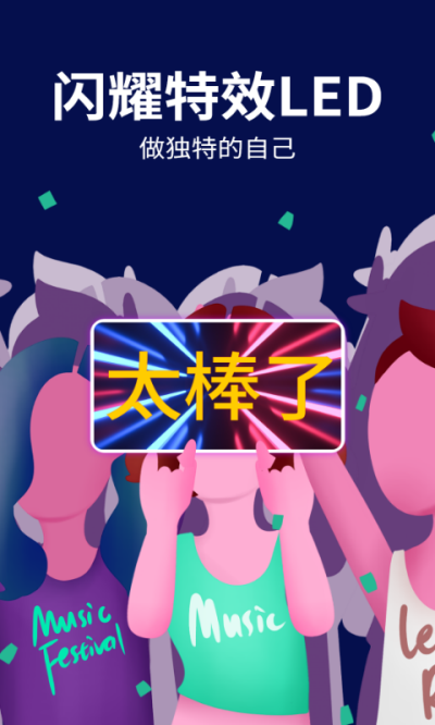 LEDappͼ5